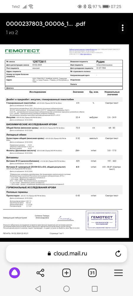 Изображение