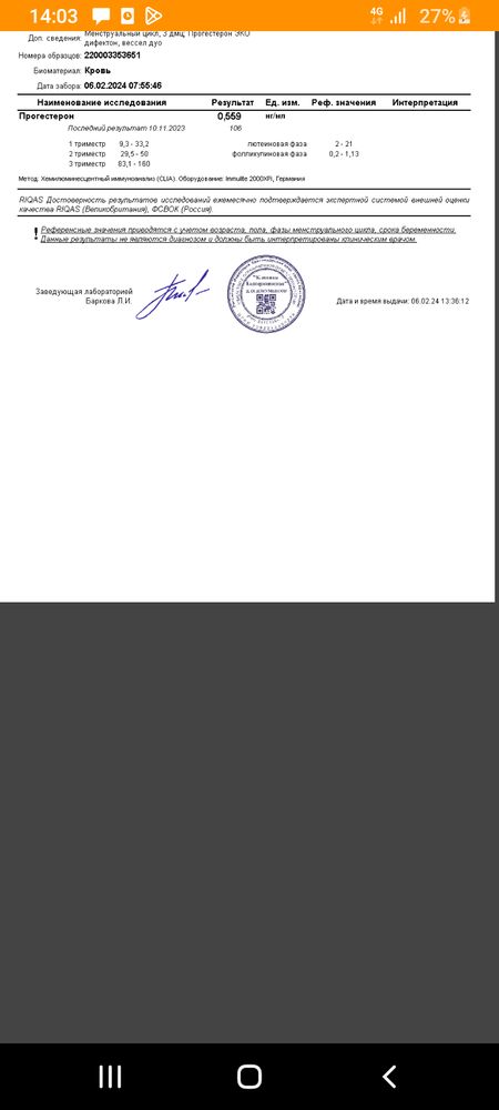 Изображение