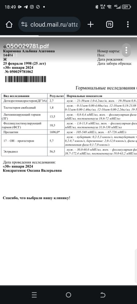 Изображение