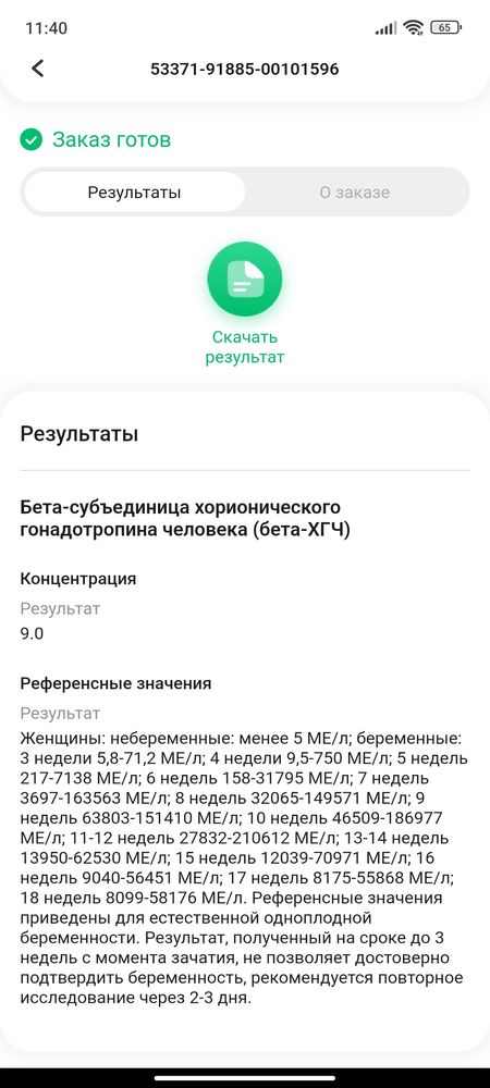 Изображение