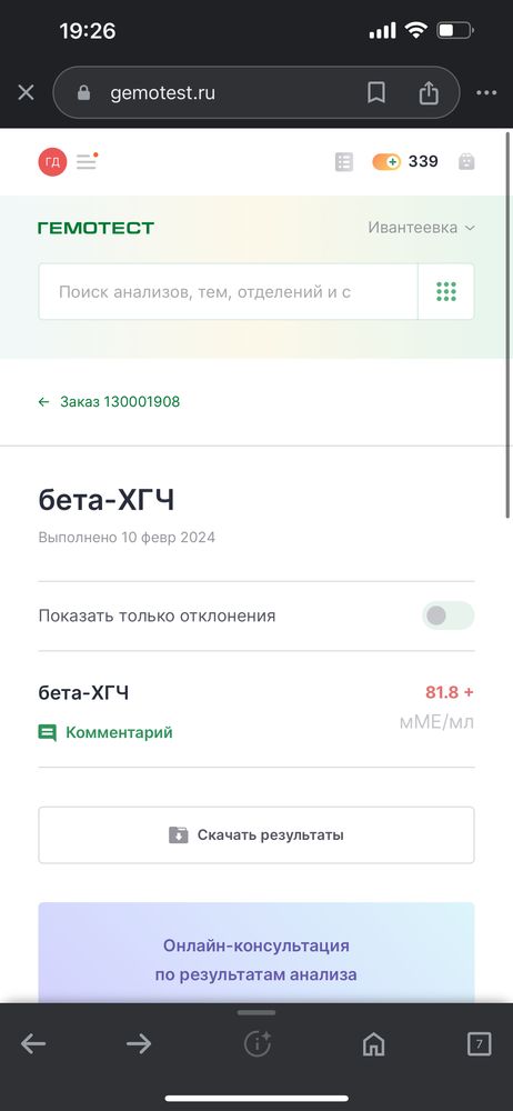 Изображение