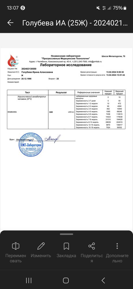 Изображение