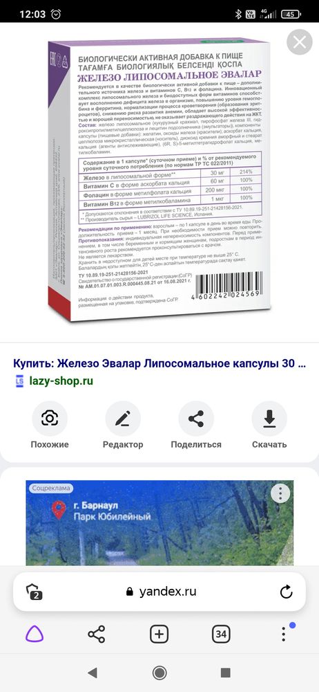 Изображение