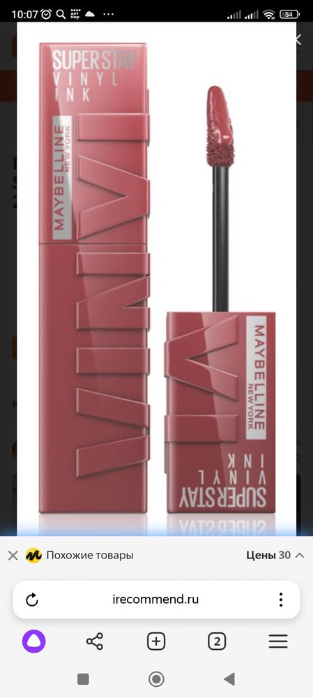 Изображение