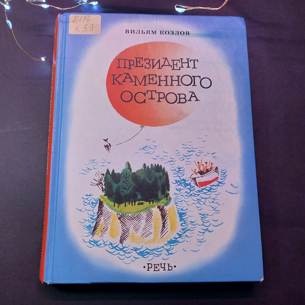 Читали в феврале ( сыну 9, дочери 12) — 15 ответов | форум Babyblog