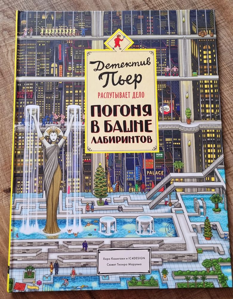 Изображение