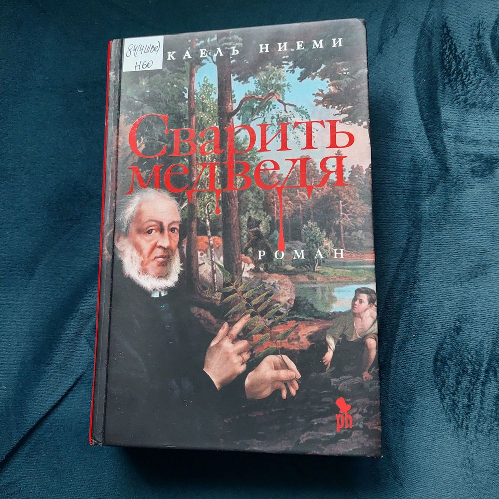 Изображение