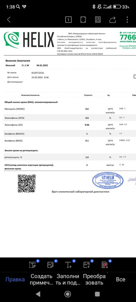 Изображение