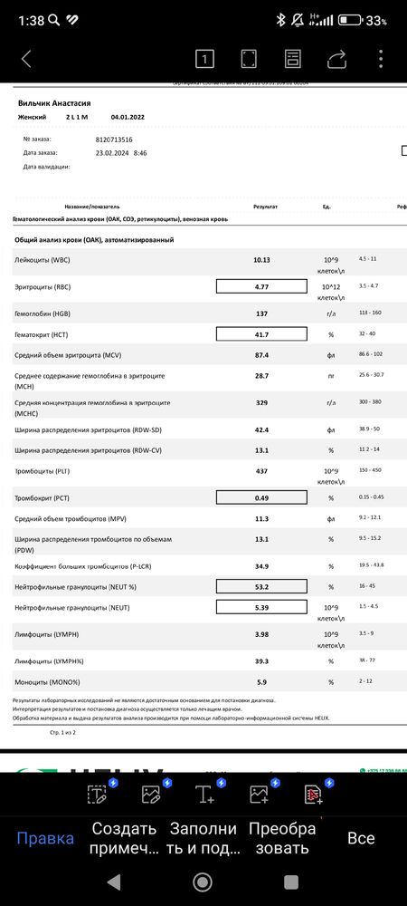 Изображение