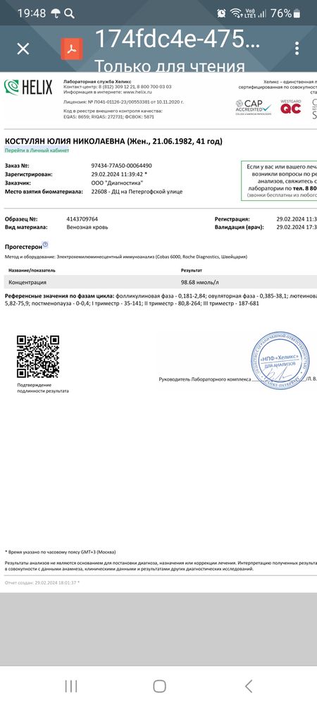 Изображение