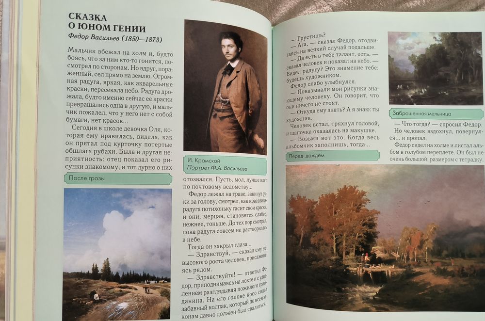 Изображение