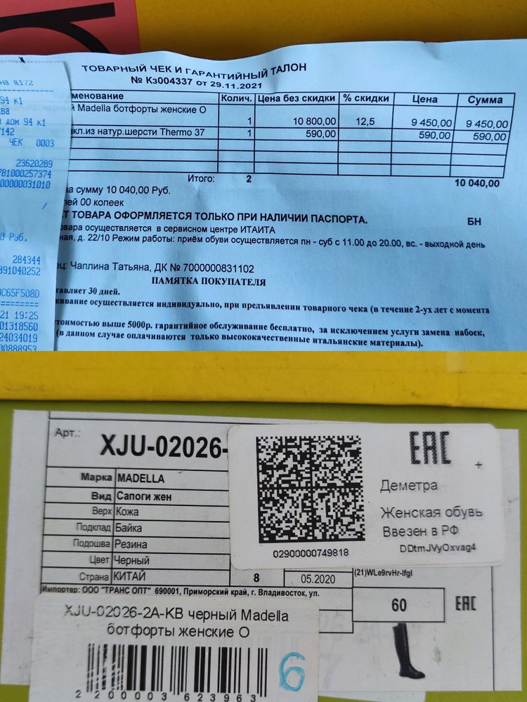 Изображение