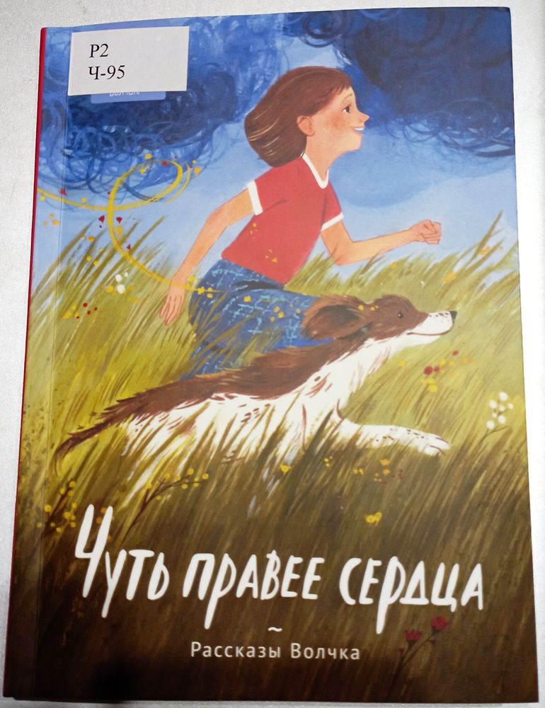 Изображение