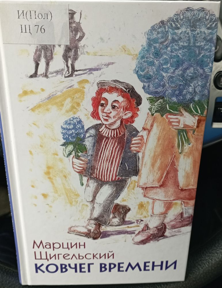 Изображение