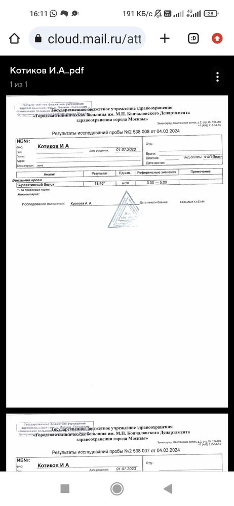 Изображение