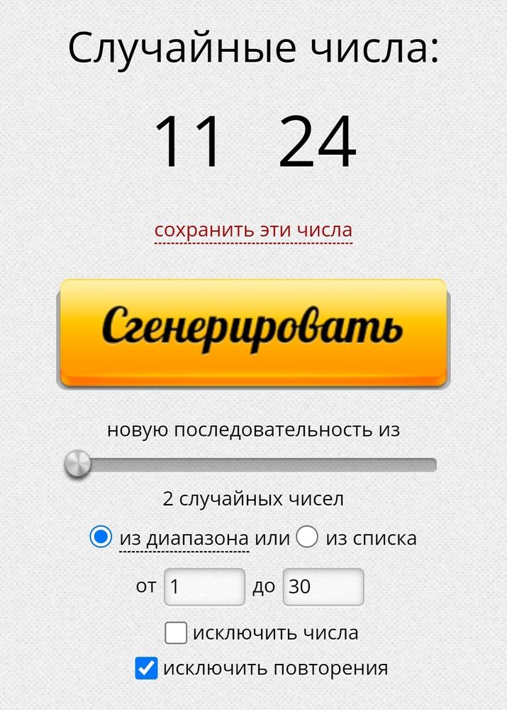 Изображение