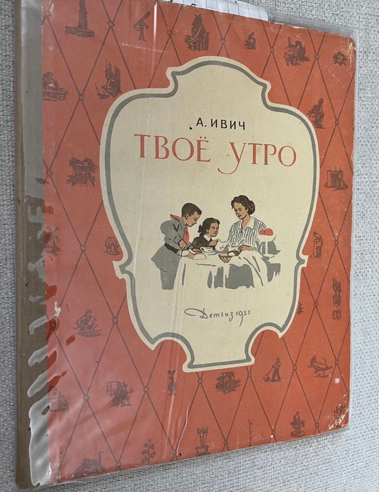 Изображение