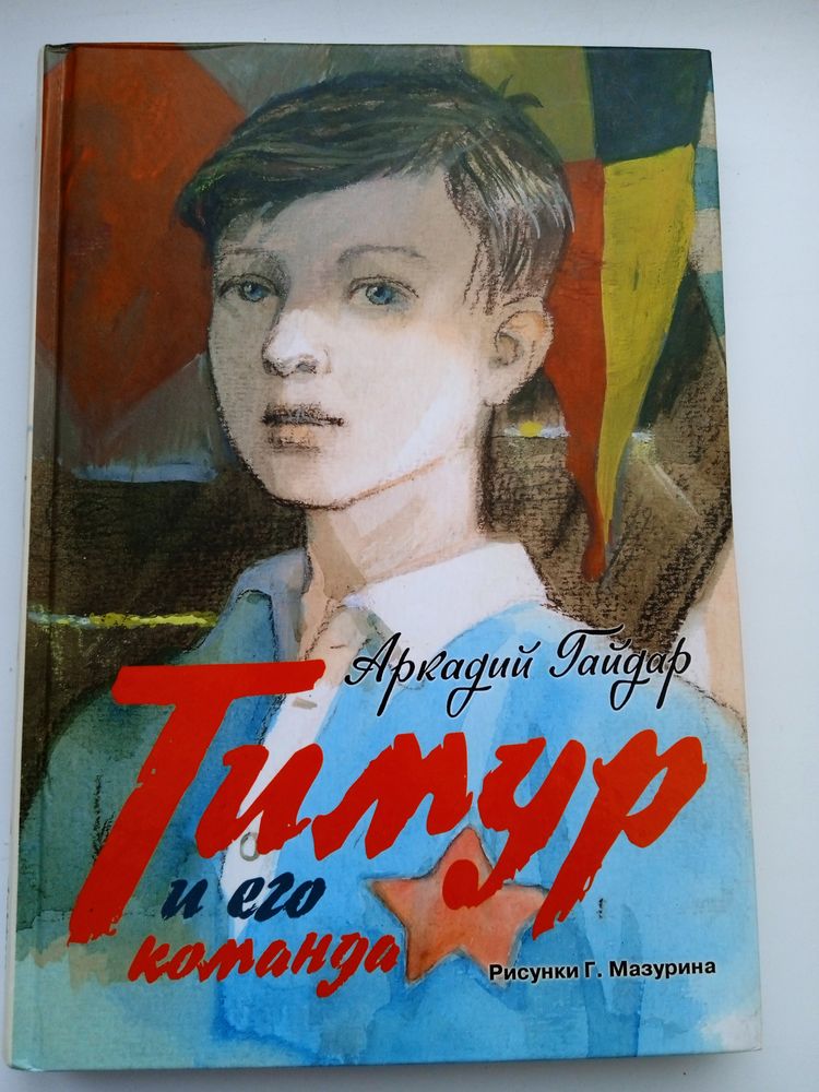 Изображение