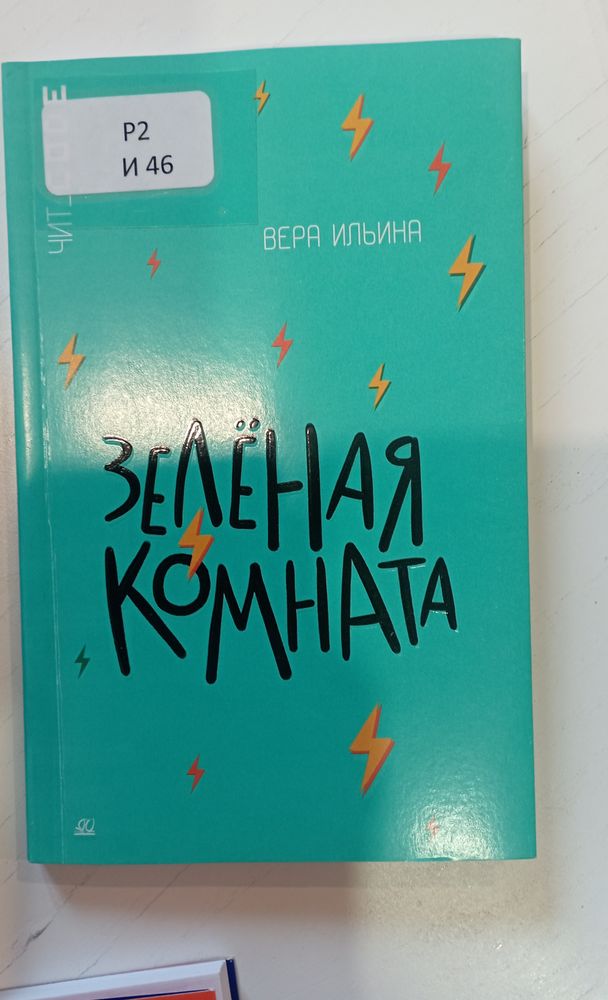 Изображение