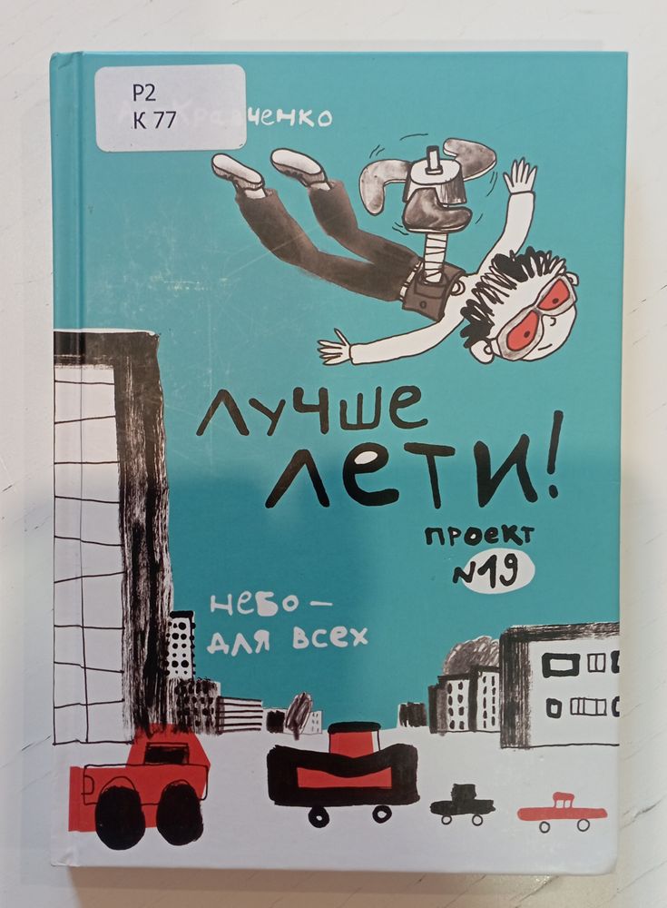 Изображение