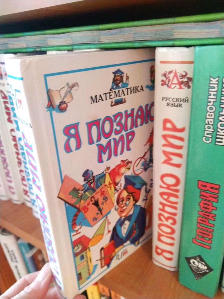 Изображение