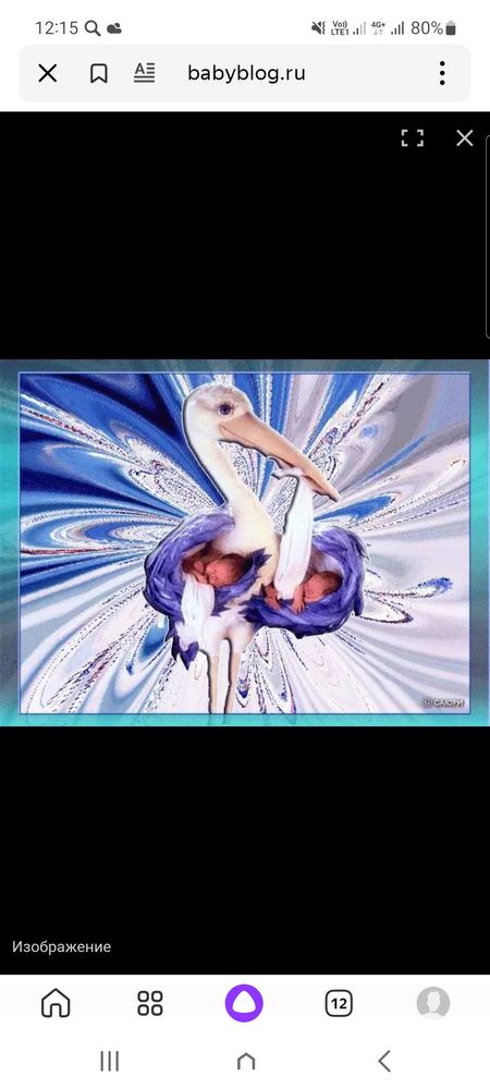 Изображение