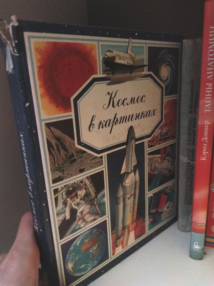 Изображение