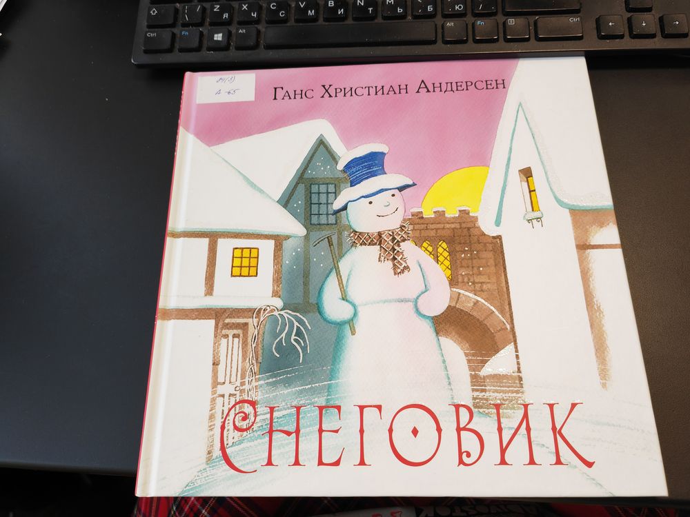 Изображение