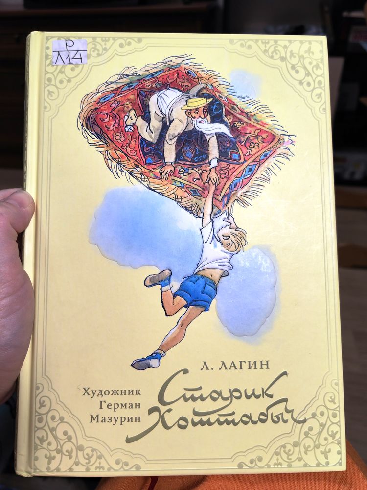 Изображение