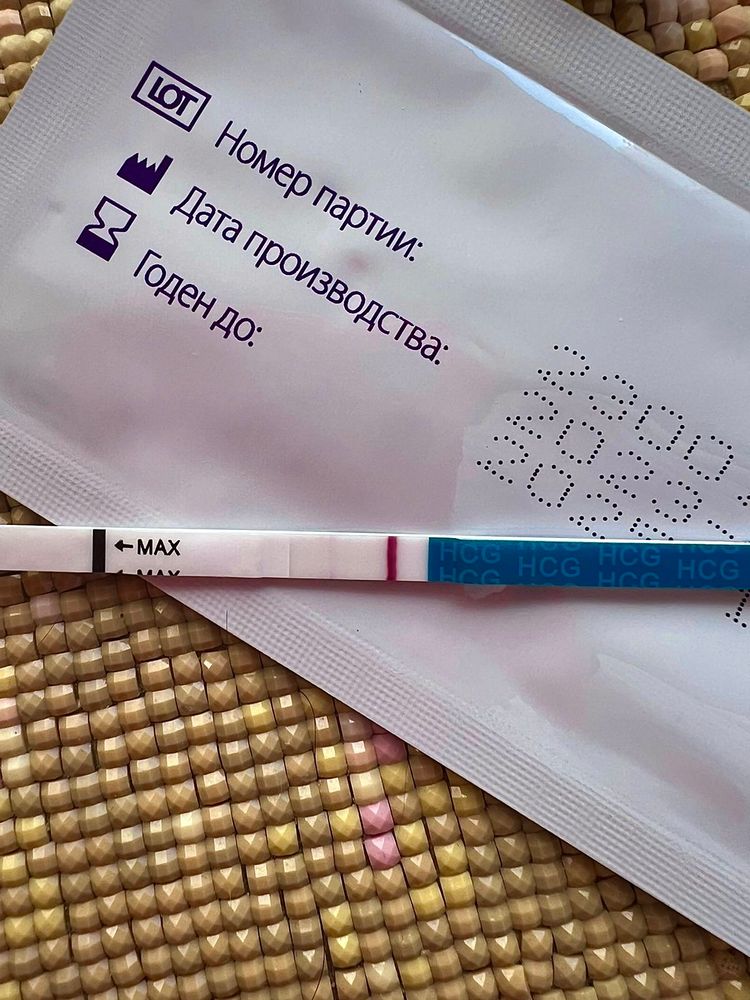 График акций s p500. Ждем результата теста. Ты это важно подкаст. Ждем результата теста. 27 дц тест на беременность.