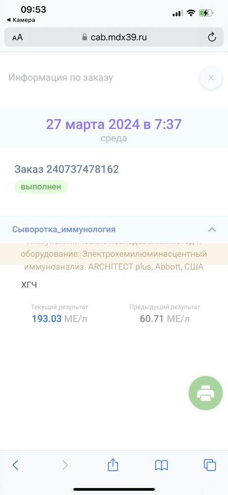 Изображение