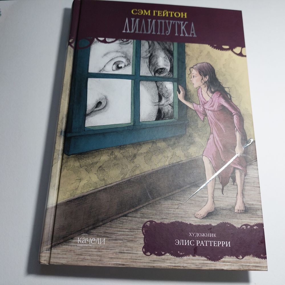 Изображение