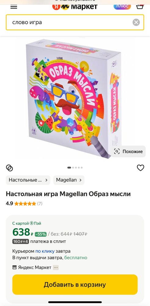 Изображение