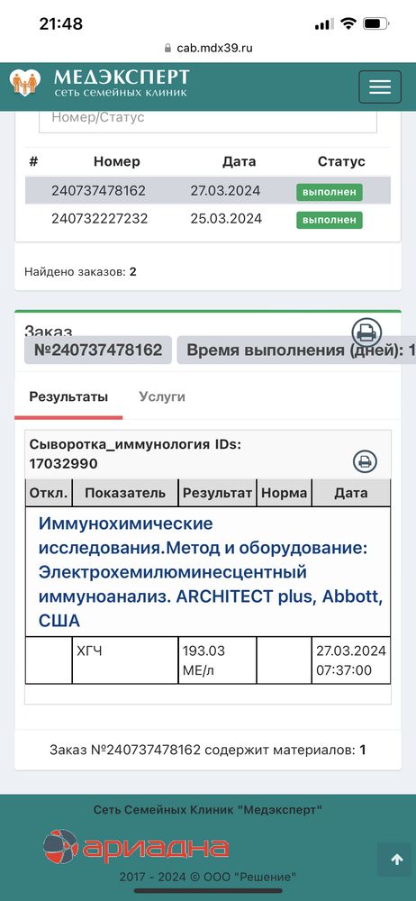 Изображение