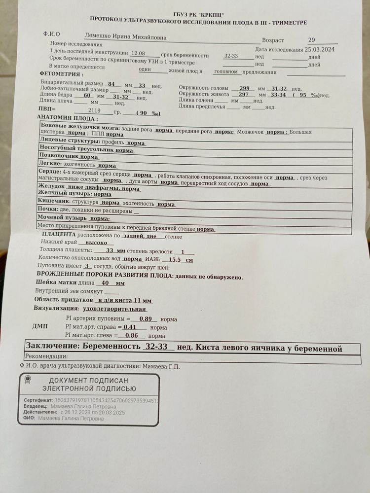 Изображение