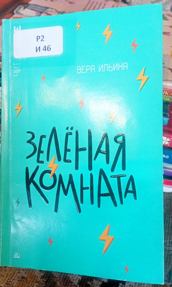 Изображение