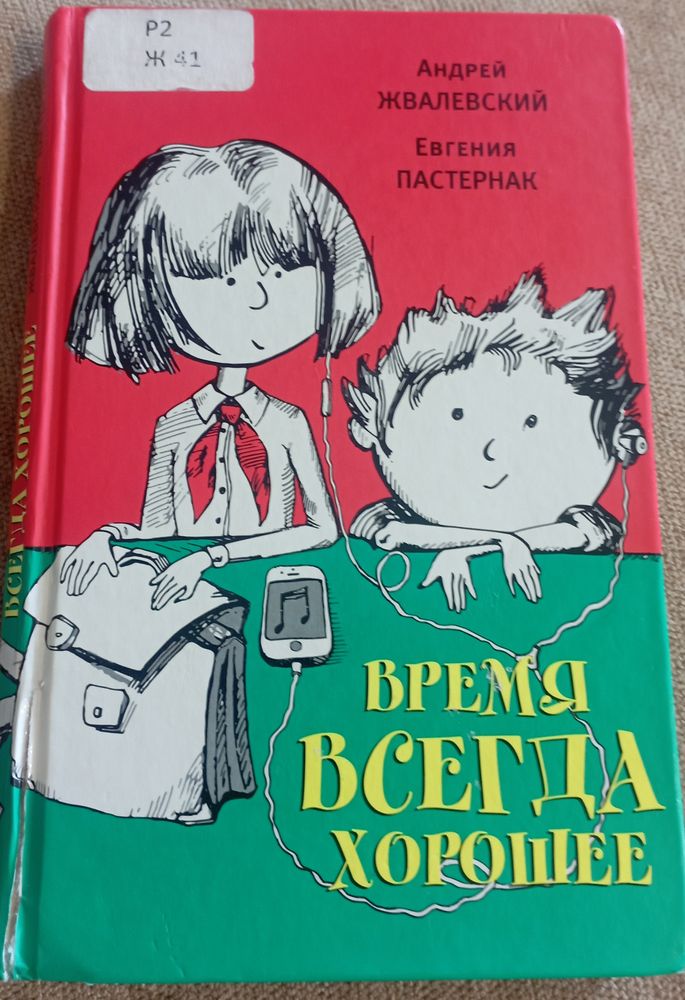 Изображение