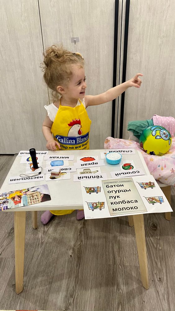 Игры с детьми — тематическое сообщество форум Бэбиблог