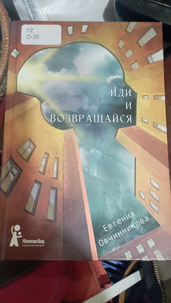 Изображение