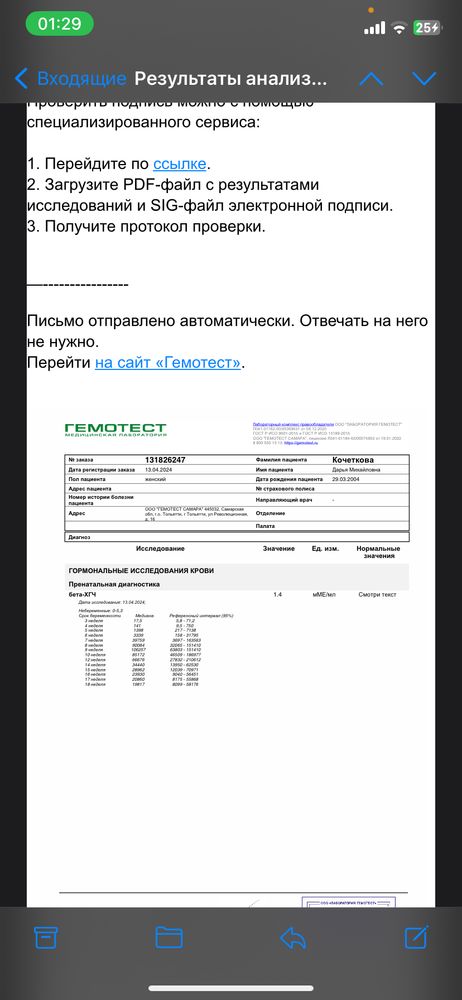 Изображение