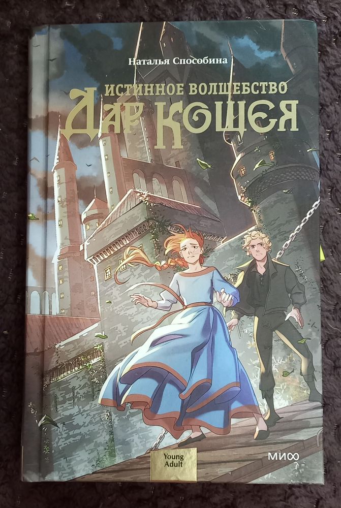 Изображение