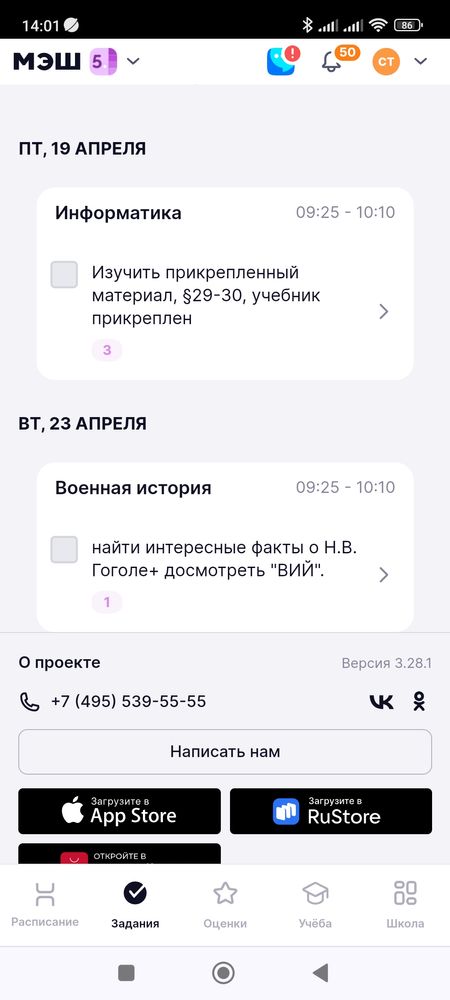 Изображение