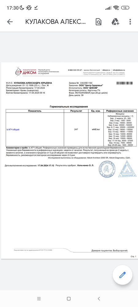 Изображение