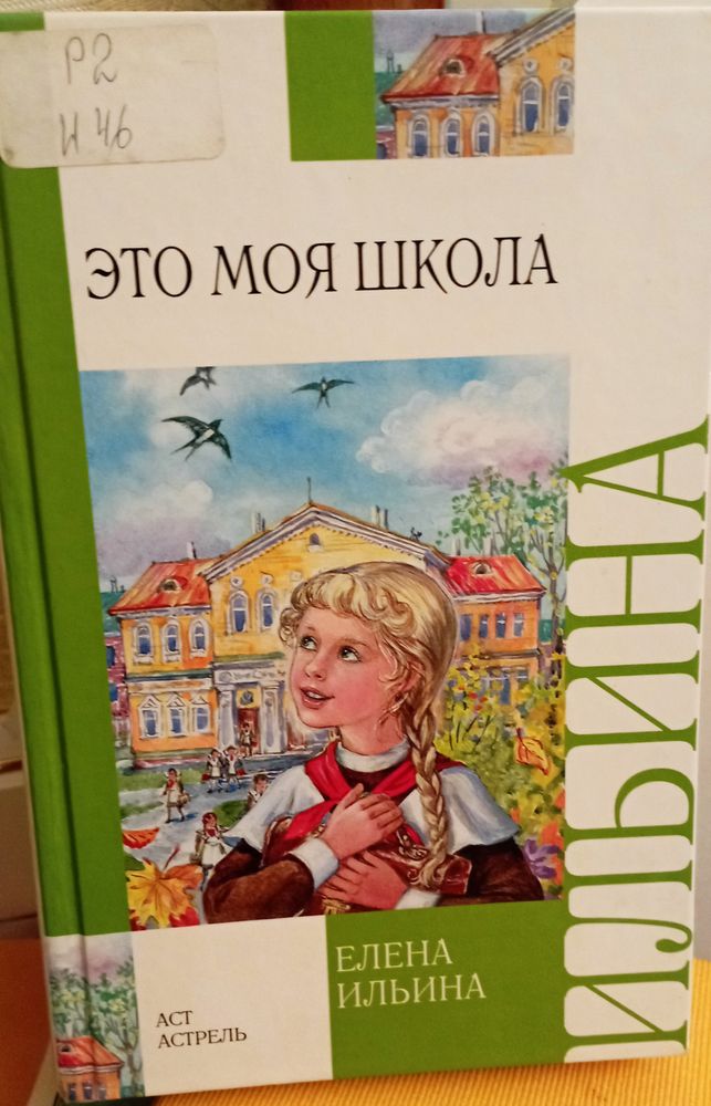 Изображение