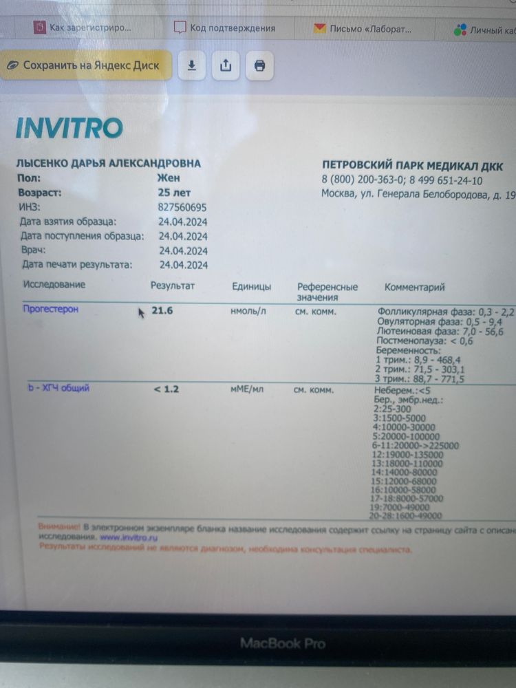 Изображение