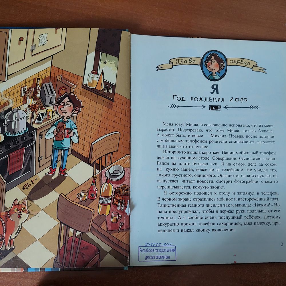 Изображение