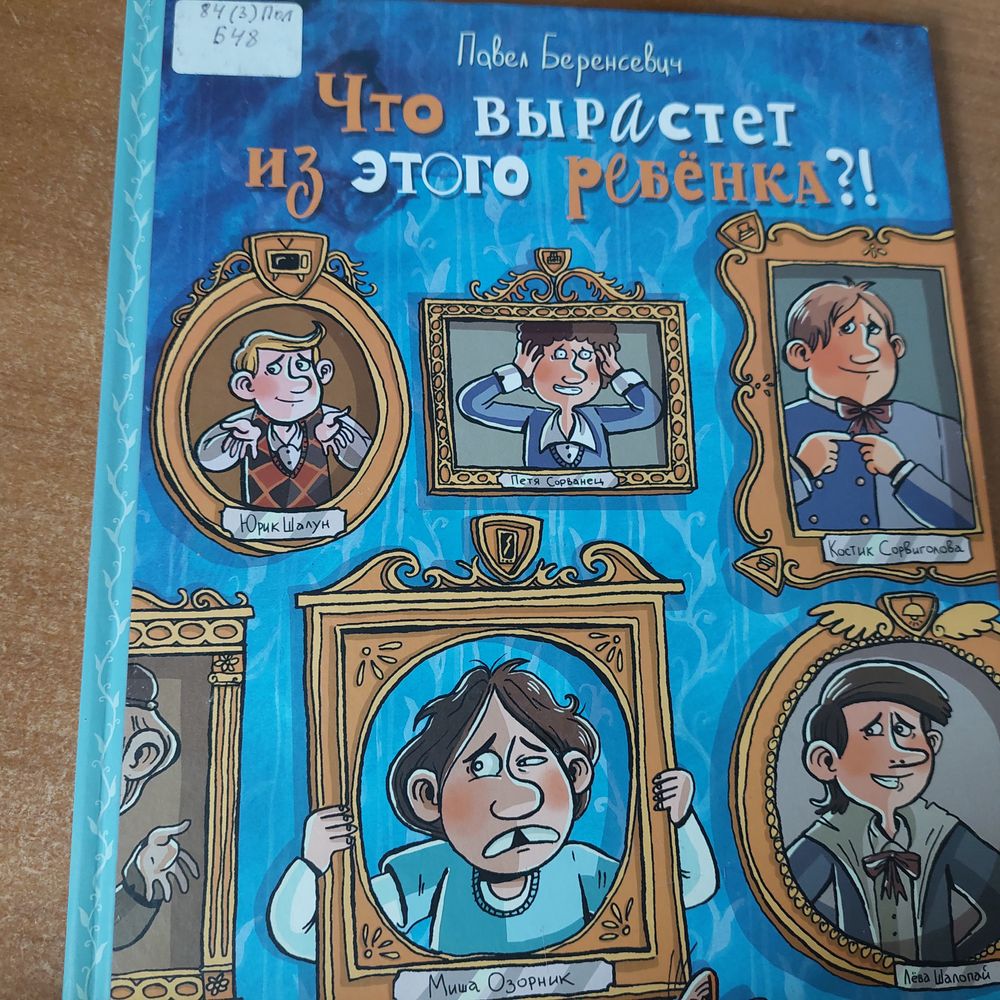 Изображение