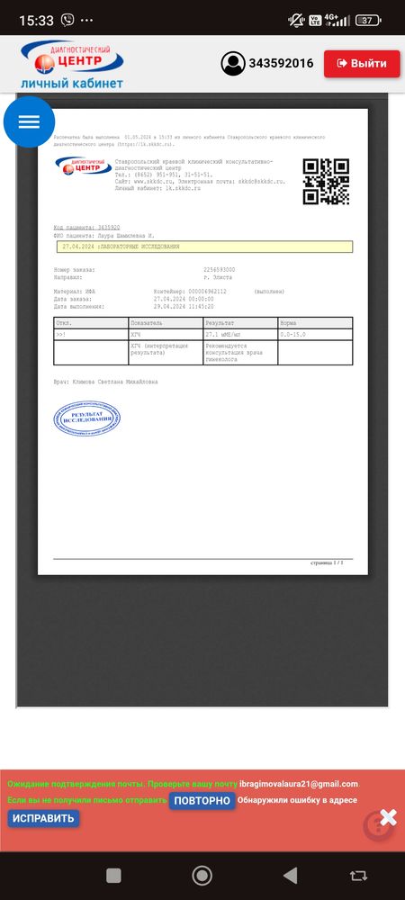 Изображение