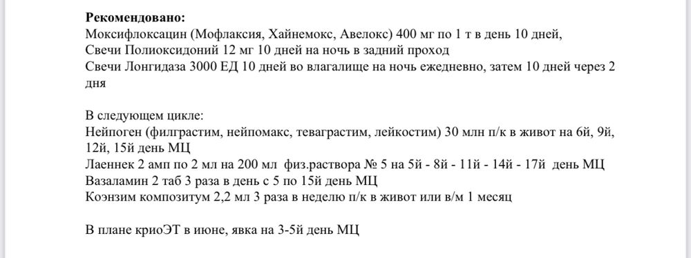 Виферон Суппозитории ректальные 500 000 МЕ 10 шт