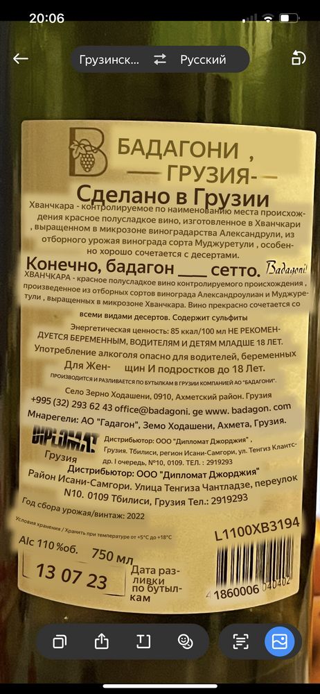 Изображение